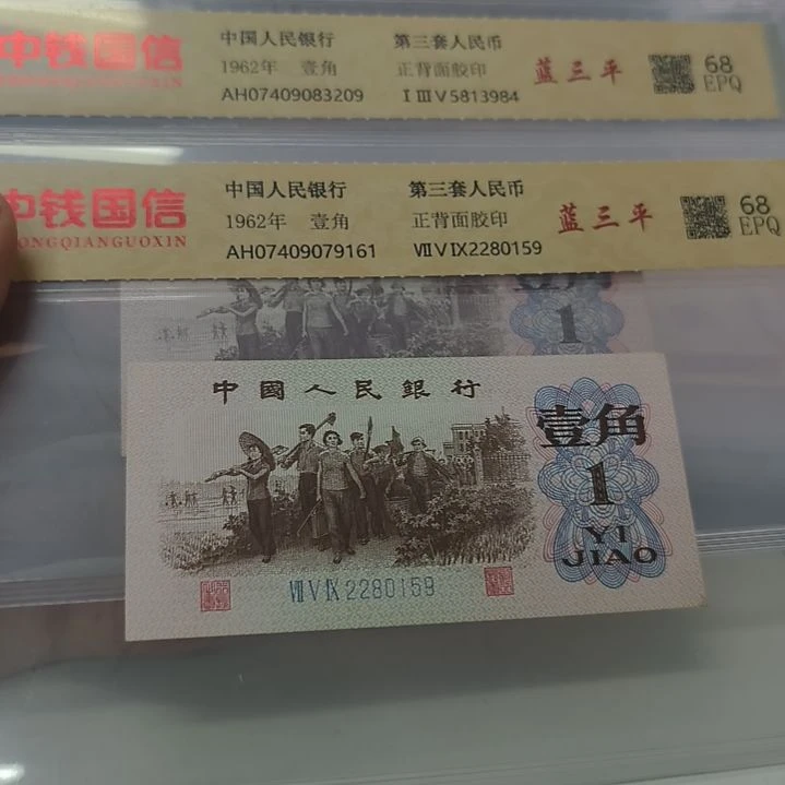 下上一角蓝三平(特惠专属价)