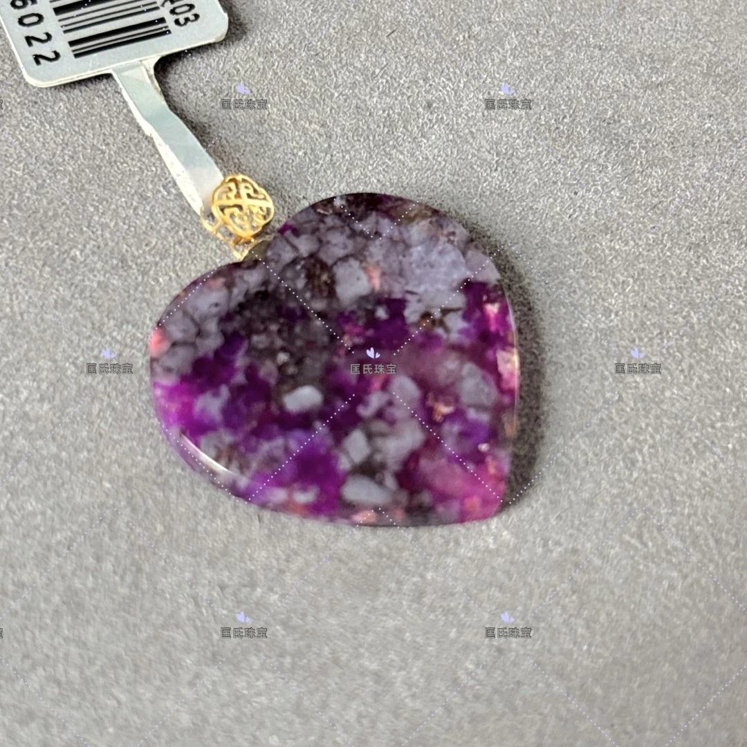 匡氏 舒俱来心中有你吊坠  Z-HL-A0837（多样性发一）