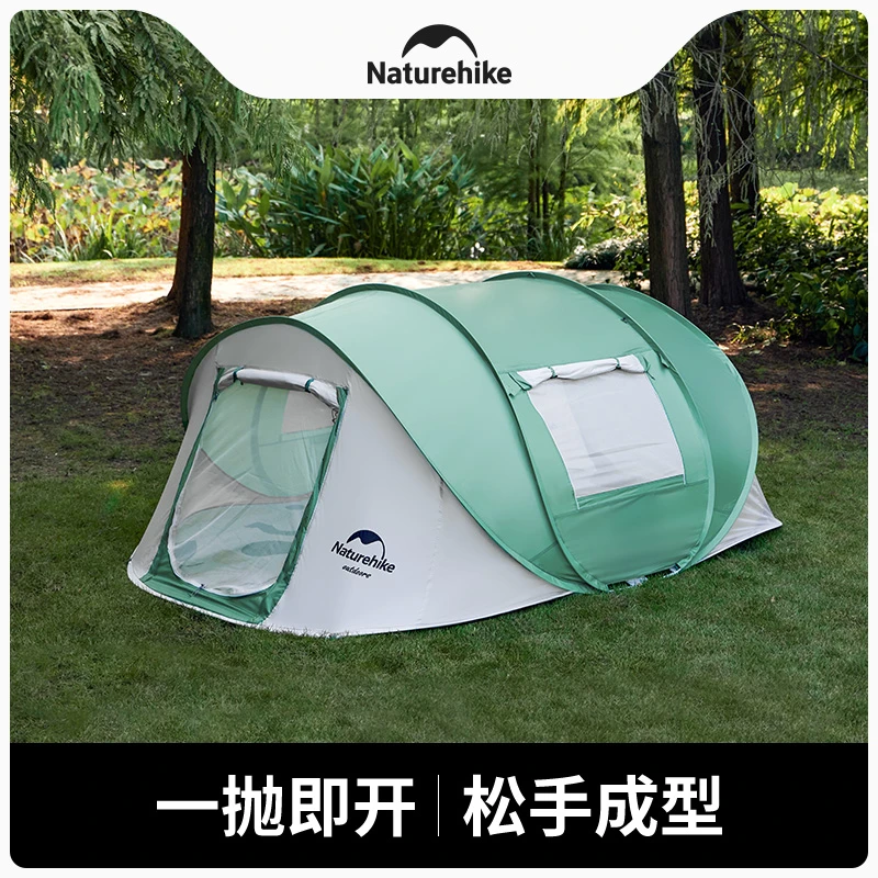 挪客干湿分离自动淋浴帐篷便携户外洗澡换衣棚移动厕所遮光多用