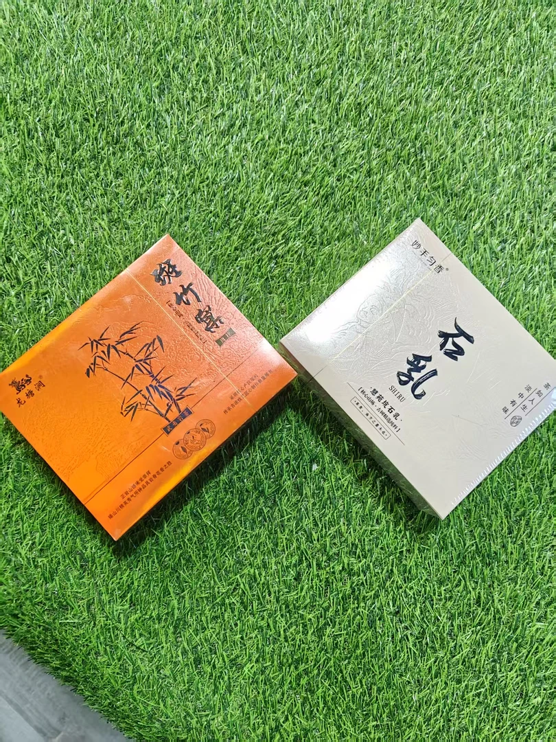 2本组合妙手匀香 石乳12泡+龙塘涧 斑竹窠  12泡