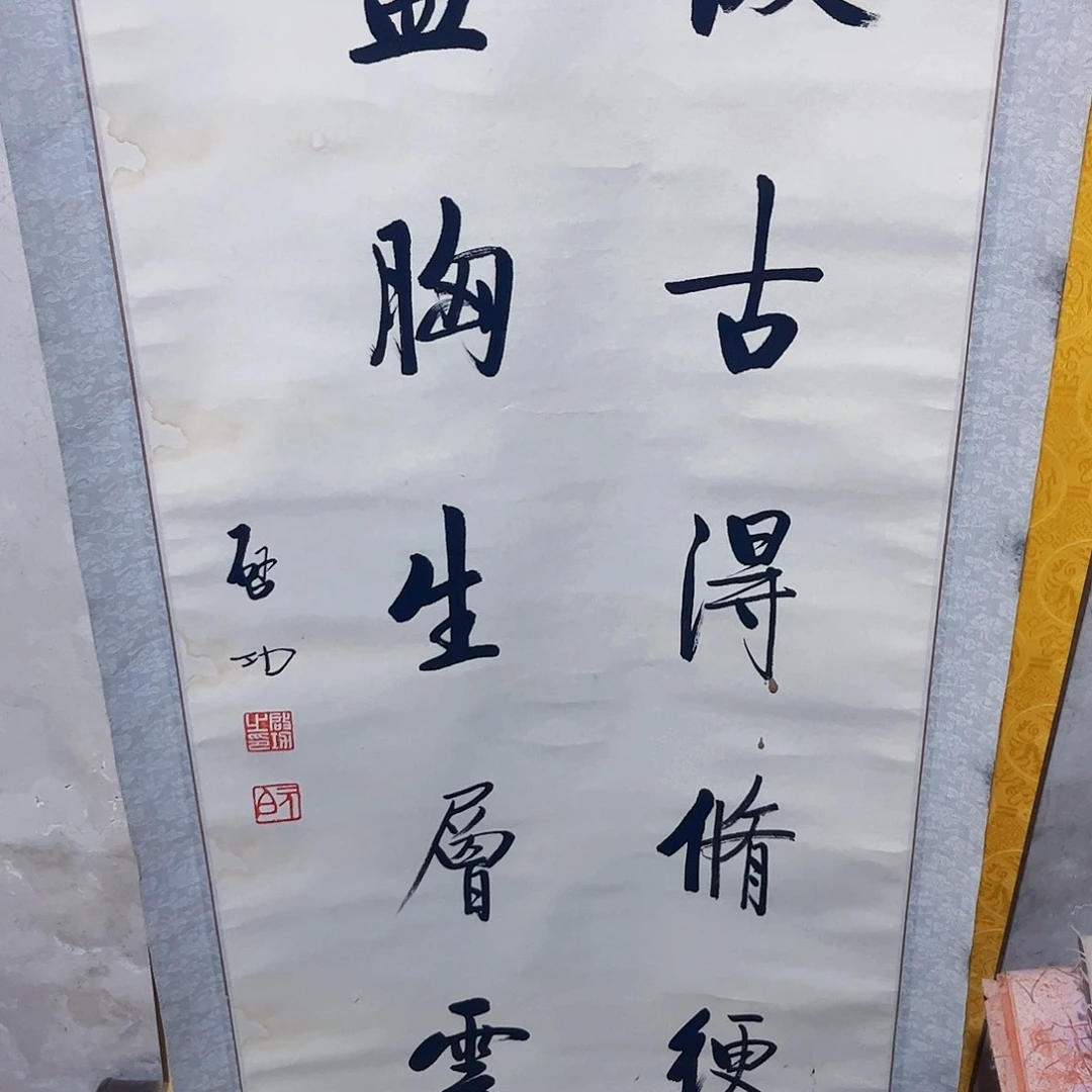 摆件，轴坏破损水渍都是正常仿启功，手写