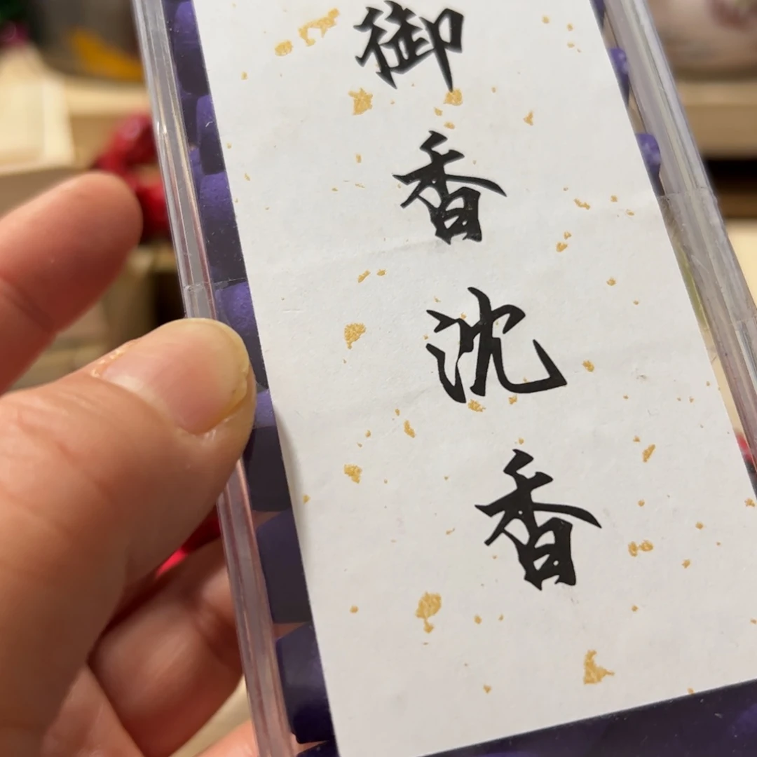 其他闪购好物闪购好物