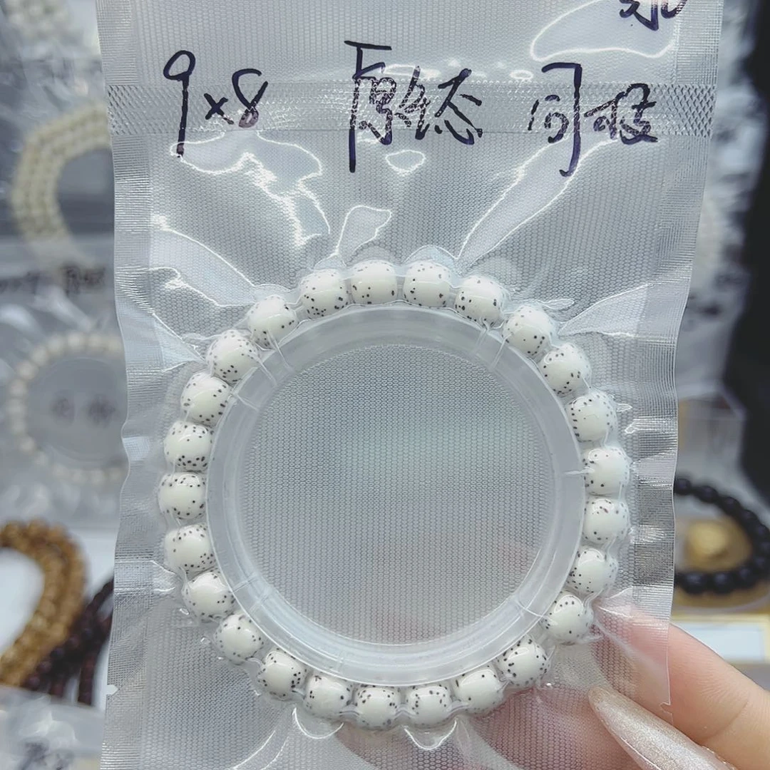 星月菩提吊坠9*8河豚原生态小星星