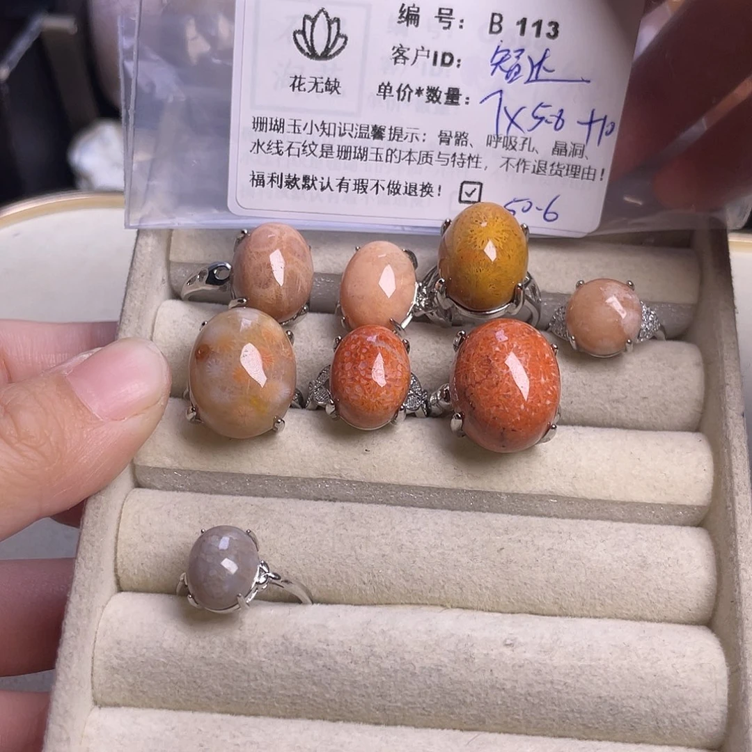 手***7硅化玉未镶嵌手镯