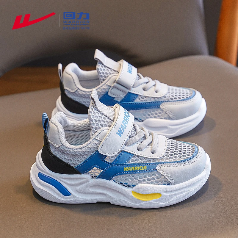 回力童鞋男童运动鞋夏季2025新款中大童跑步鞋男孩网面透气儿童鞋