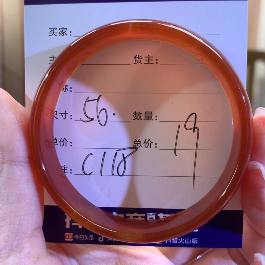 【闪购商品】玛瑙/玉髓手镯合金