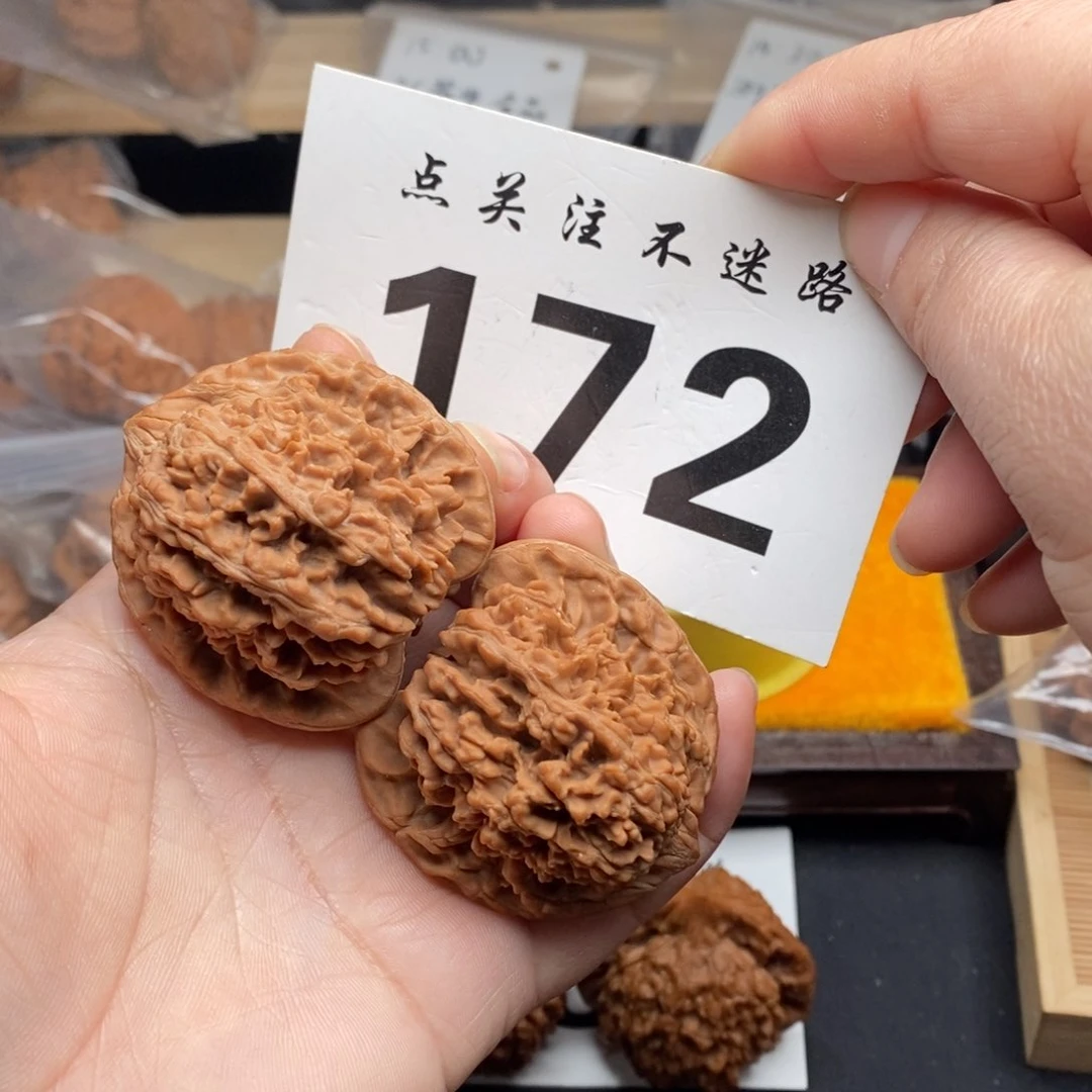 把件文玩核桃44+满天星