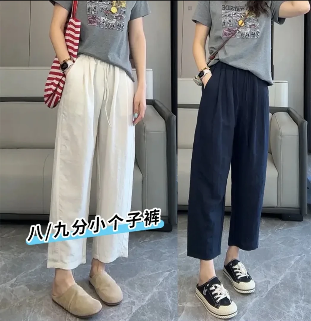 【现货+运费险】夏季新款莱赛尔亚麻裤子女宽松直筒休闲小个子九分