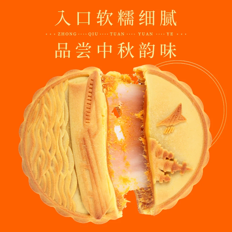果布奇然2025新款多口味月饼礼盒中秋送礼礼品公司福利高端礼盒