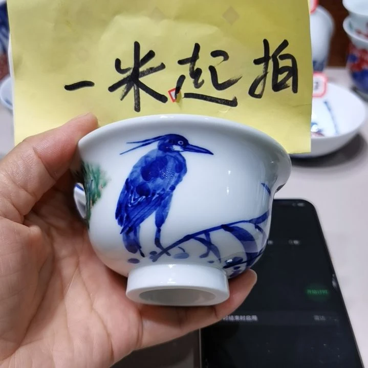 獬***豸杯张学鸿老师青花釉里红微瑕