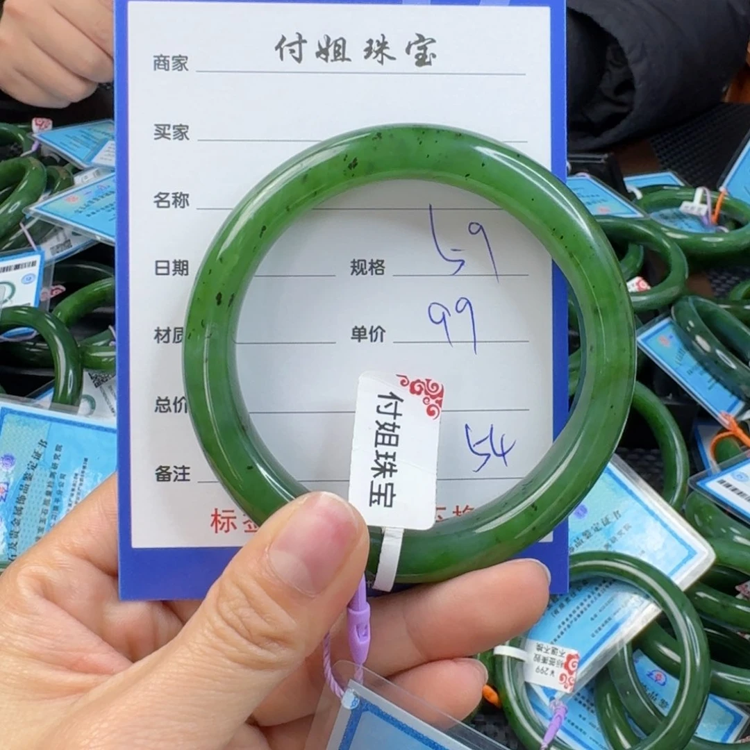 和田玉（碧玉）手镯未镶嵌