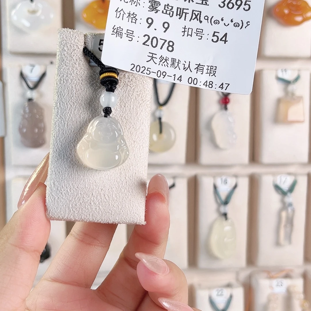 雾***۶未镶嵌颈饰玛瑙/玉髓
