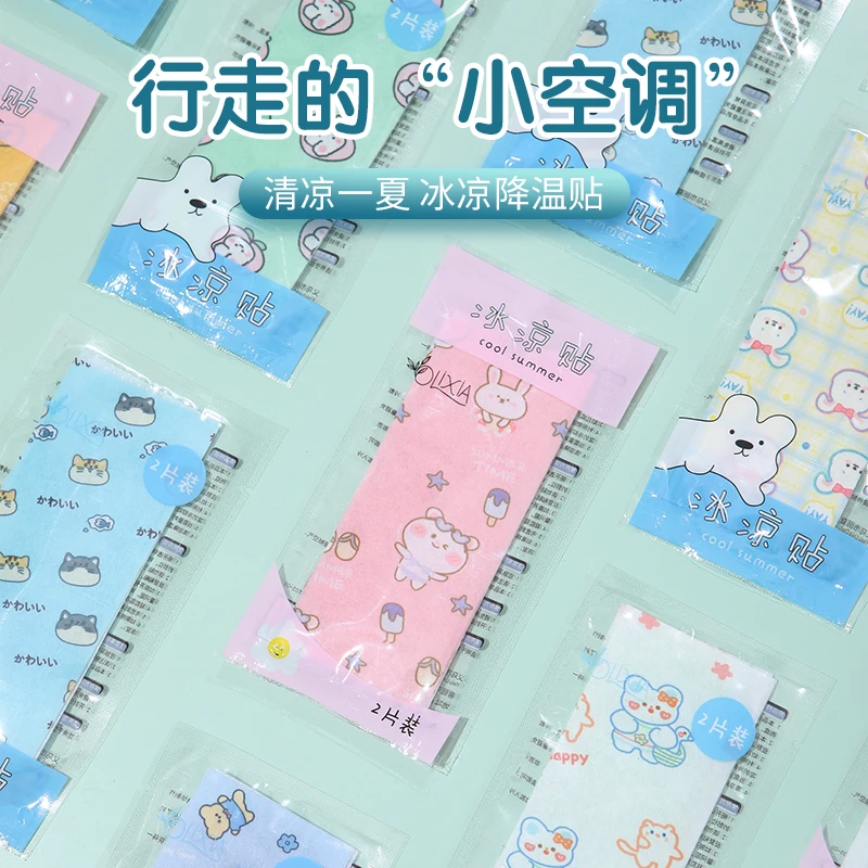 可爱卡通印花冰凉贴学生清凉贴夏日一次性冰敷降温神器手机降温贴