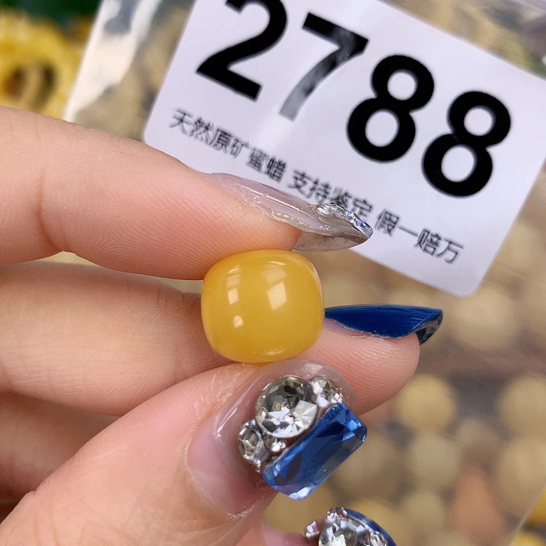 蜜蜡未镶嵌珠宝奇石12.3