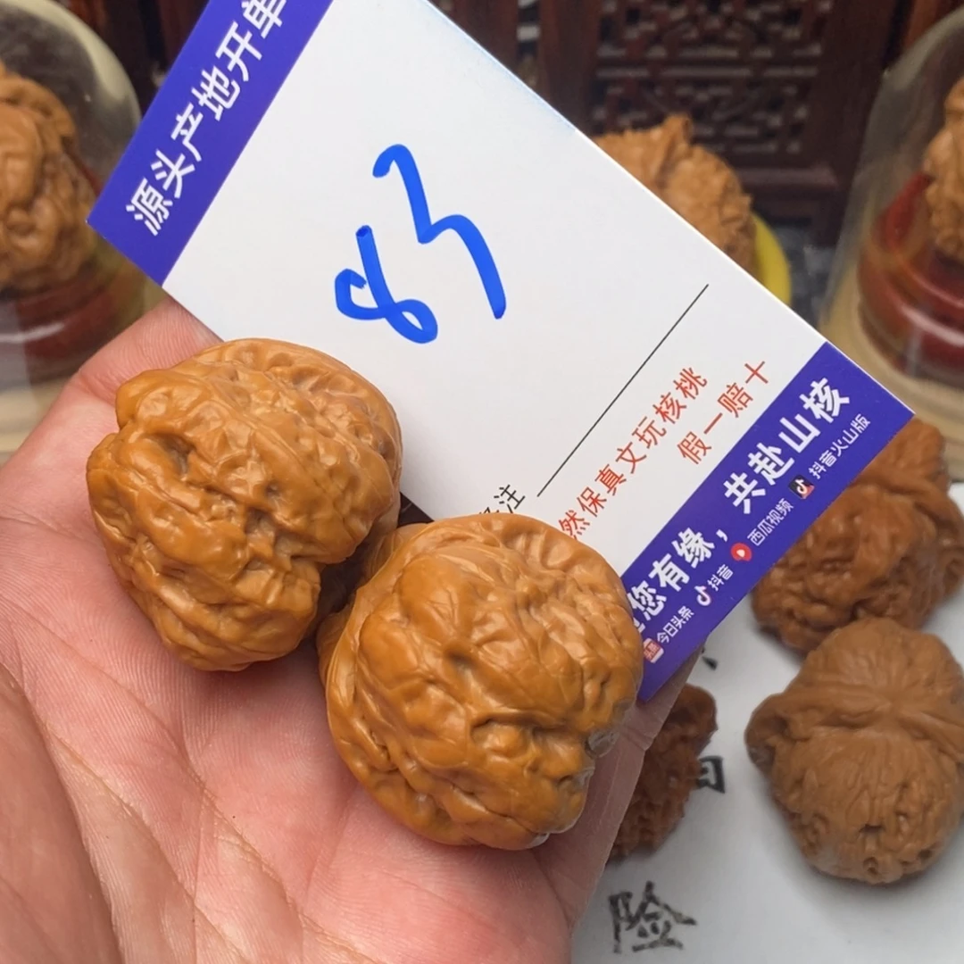 文玩核桃吊坠核桃一对