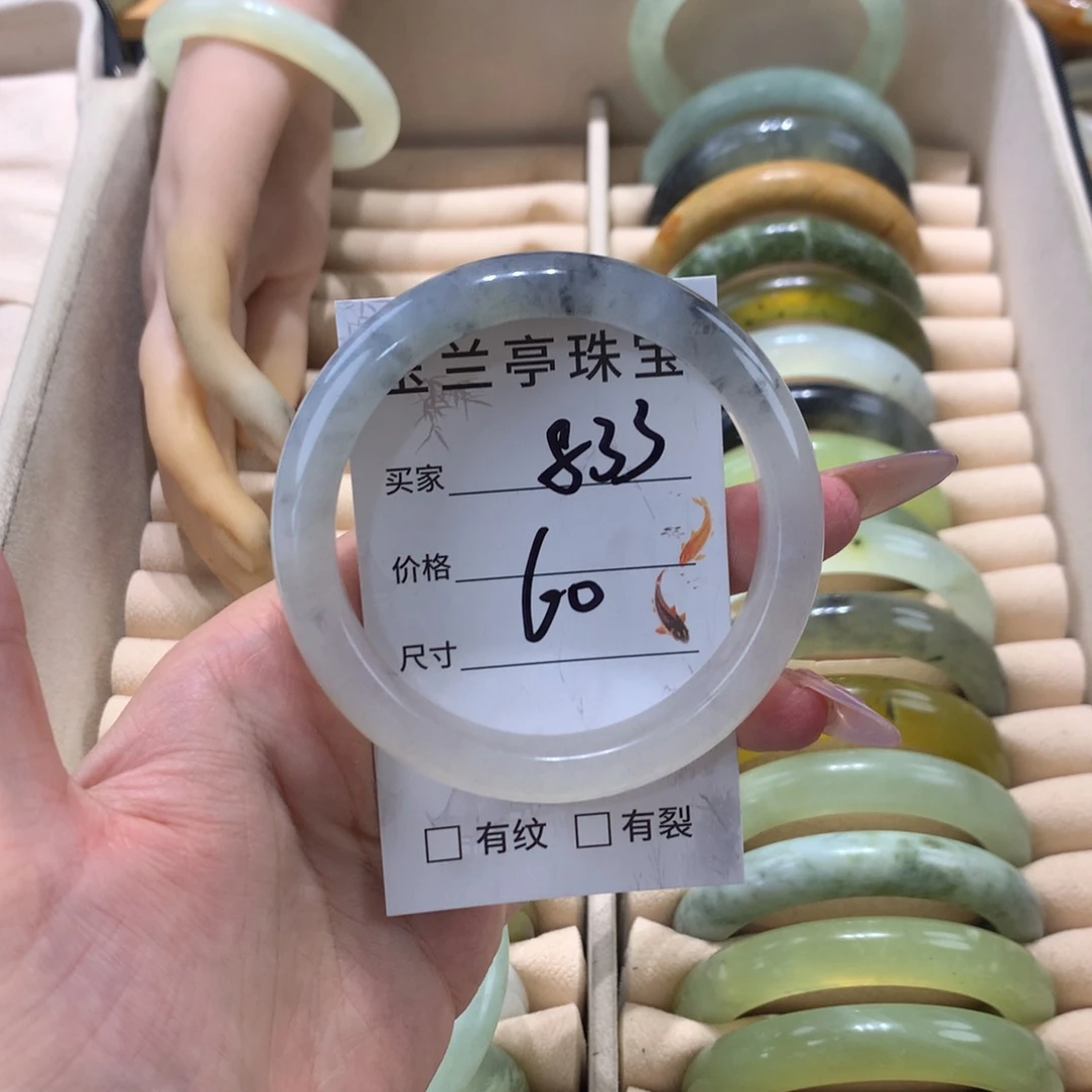 蛇纹石玉未镶嵌手镯英*