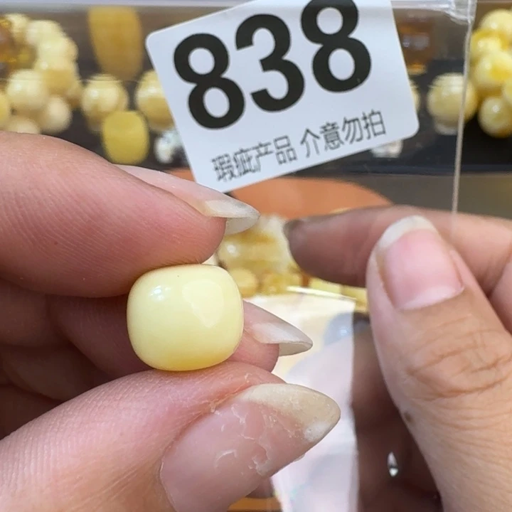 未镶嵌琥珀裸石10.6×9微瑕