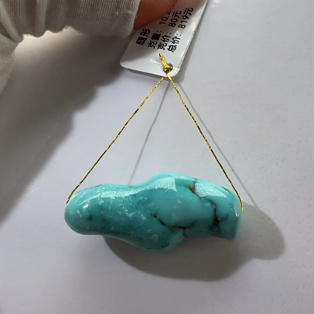 绿松石未镶嵌挂件