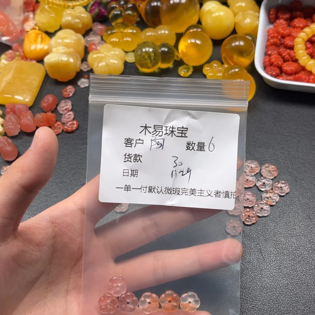 阿***n南红玛瑙未镶嵌配饰