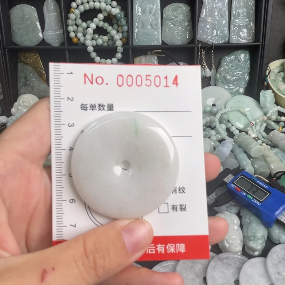 吊坠(不含链)未镶嵌翡翠微磨花