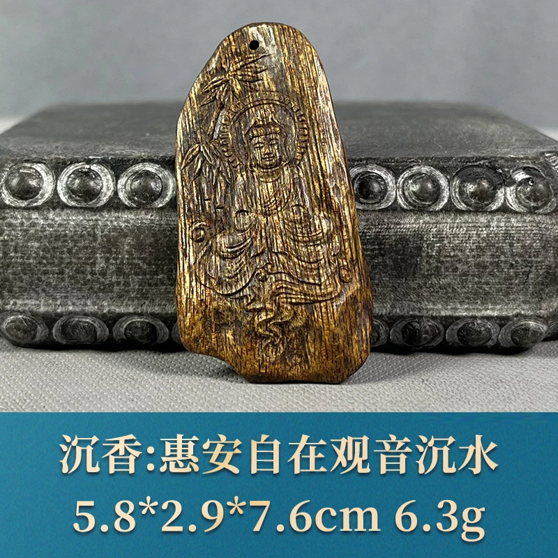 64151   惠安自在观音沉水 沉香