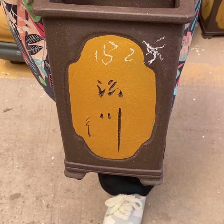紫砂花盆自己的事情