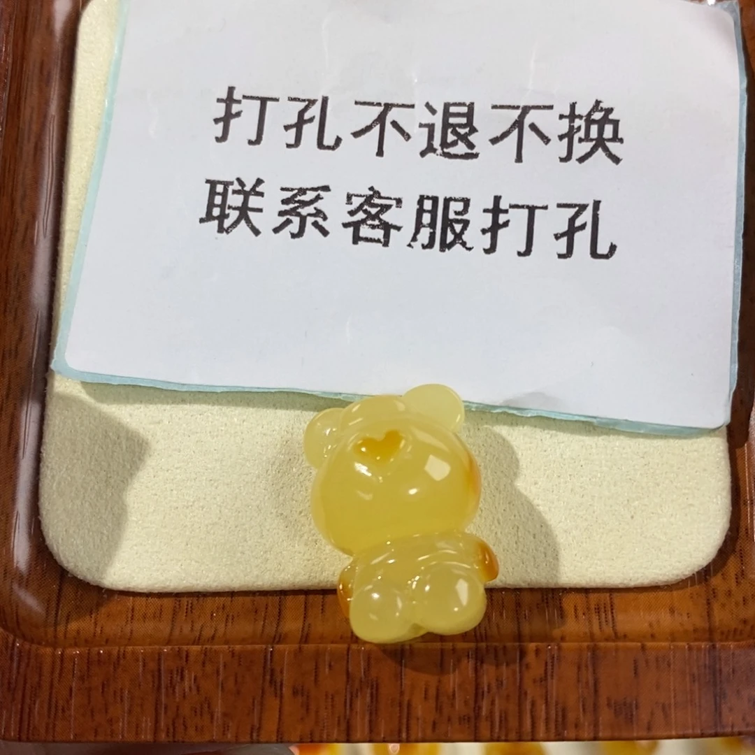 【闪购商品】未镶嵌琥珀裸石j****e定制