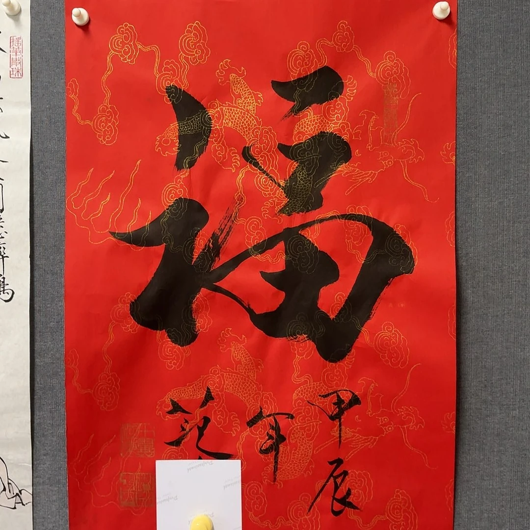 纯手绘作品年画优惠链接