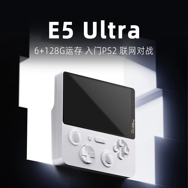2025新款E5 Ultra开源安卓双系统掌机便携式PS2正版游戏机可双人
