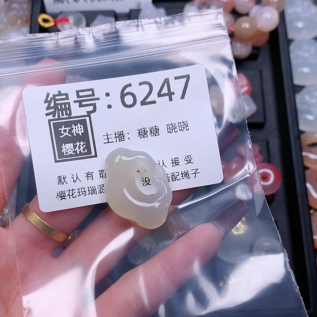 玛瑙/玉髓颈饰合金蓝*