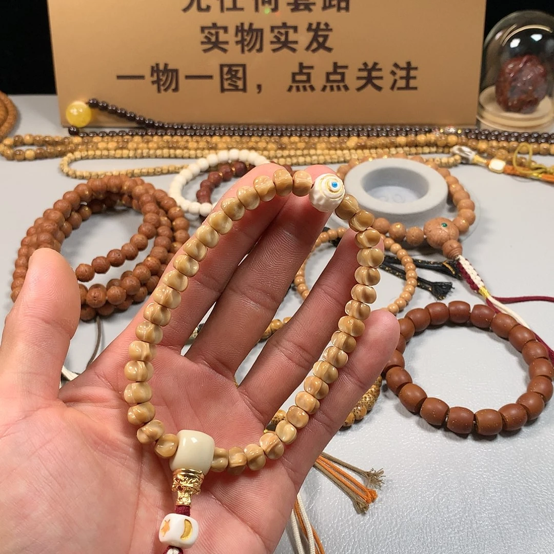 吊坠龙脊菩提。。。。。。。。。