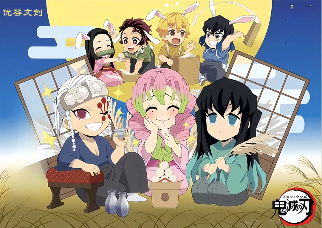 【转盘】优谷鬼灭之刃夜光 浮雕 烫金徽章吧唧系列