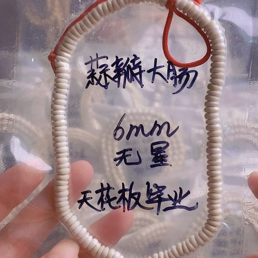 星月菩提吊坠业***友星月