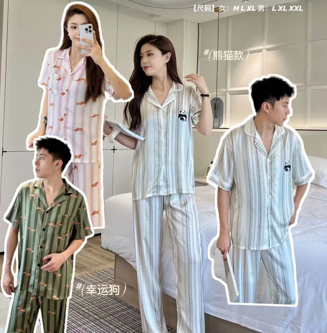 琪琪自留款【幸运蝴蝶--家居服】舒适无束，印花生活居家服套装