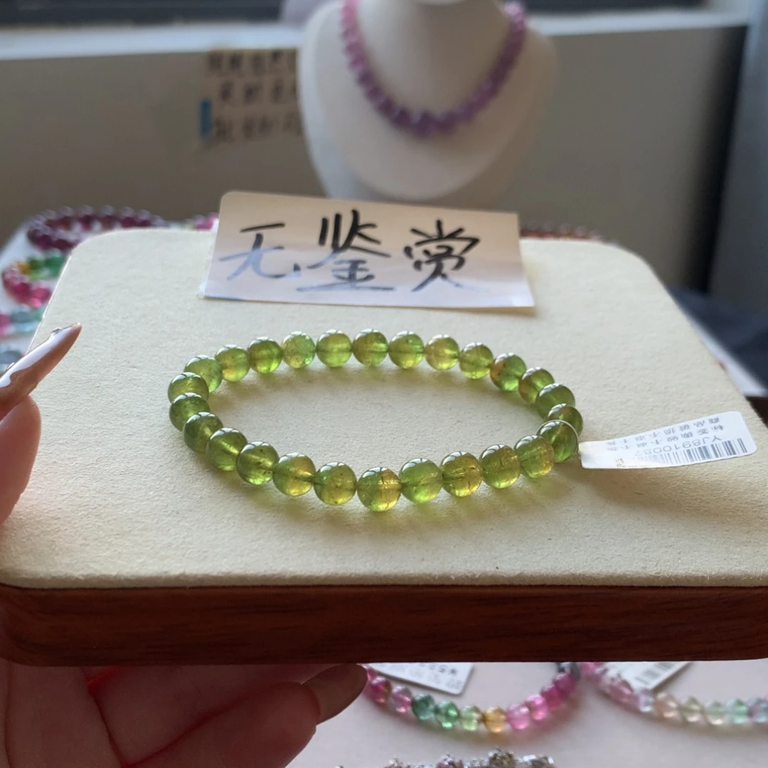 未镶嵌手链碧玺碧玺