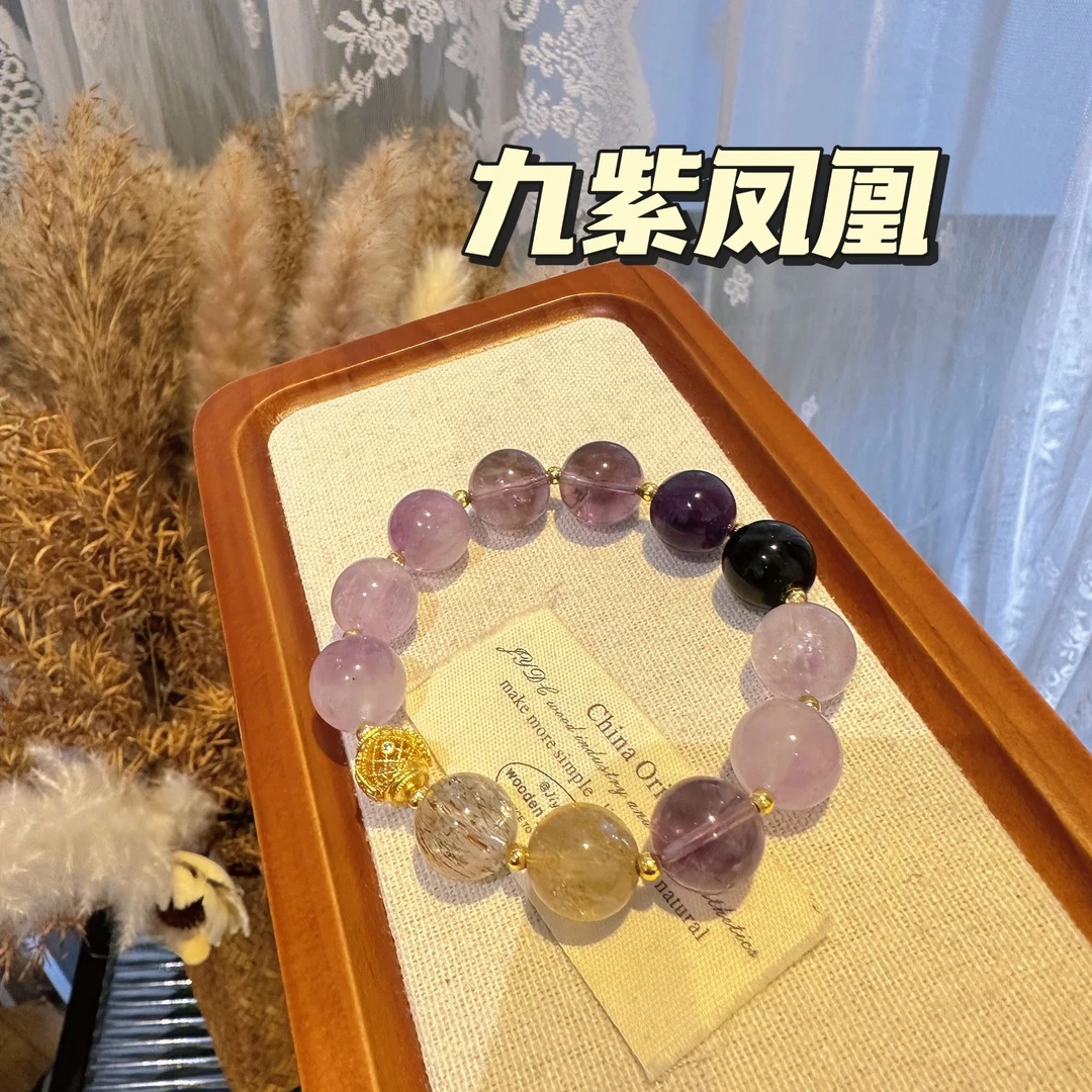 【喜饰原创 九紫凤凰】11mm紫水晶多宝手串 432 颜色微差多样性发一