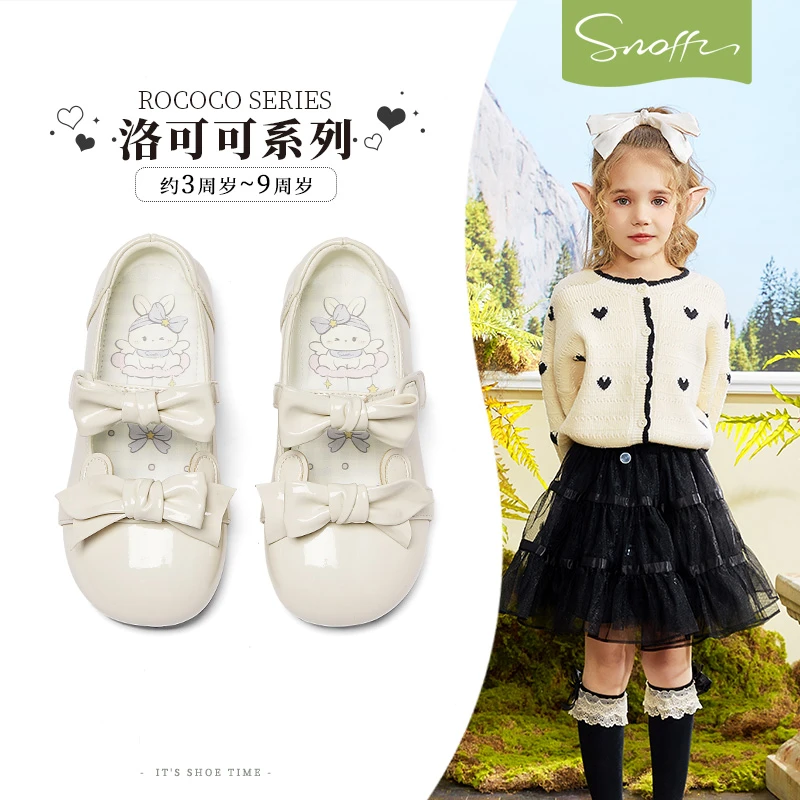 斯纳菲儿童皮鞋洛丽塔2025春秋新款小女童公主鞋欧若智性风