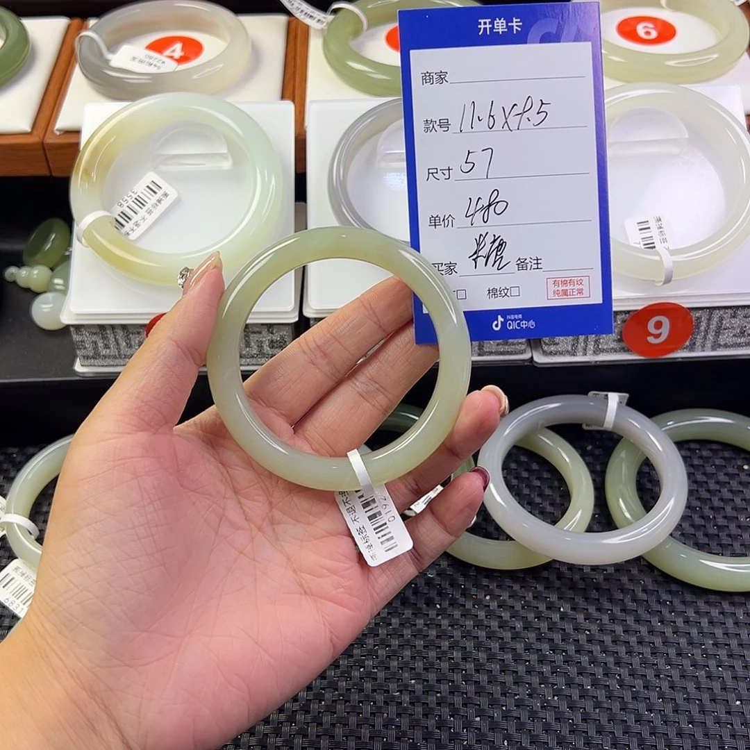 糖***.未镶嵌手镯和田玉