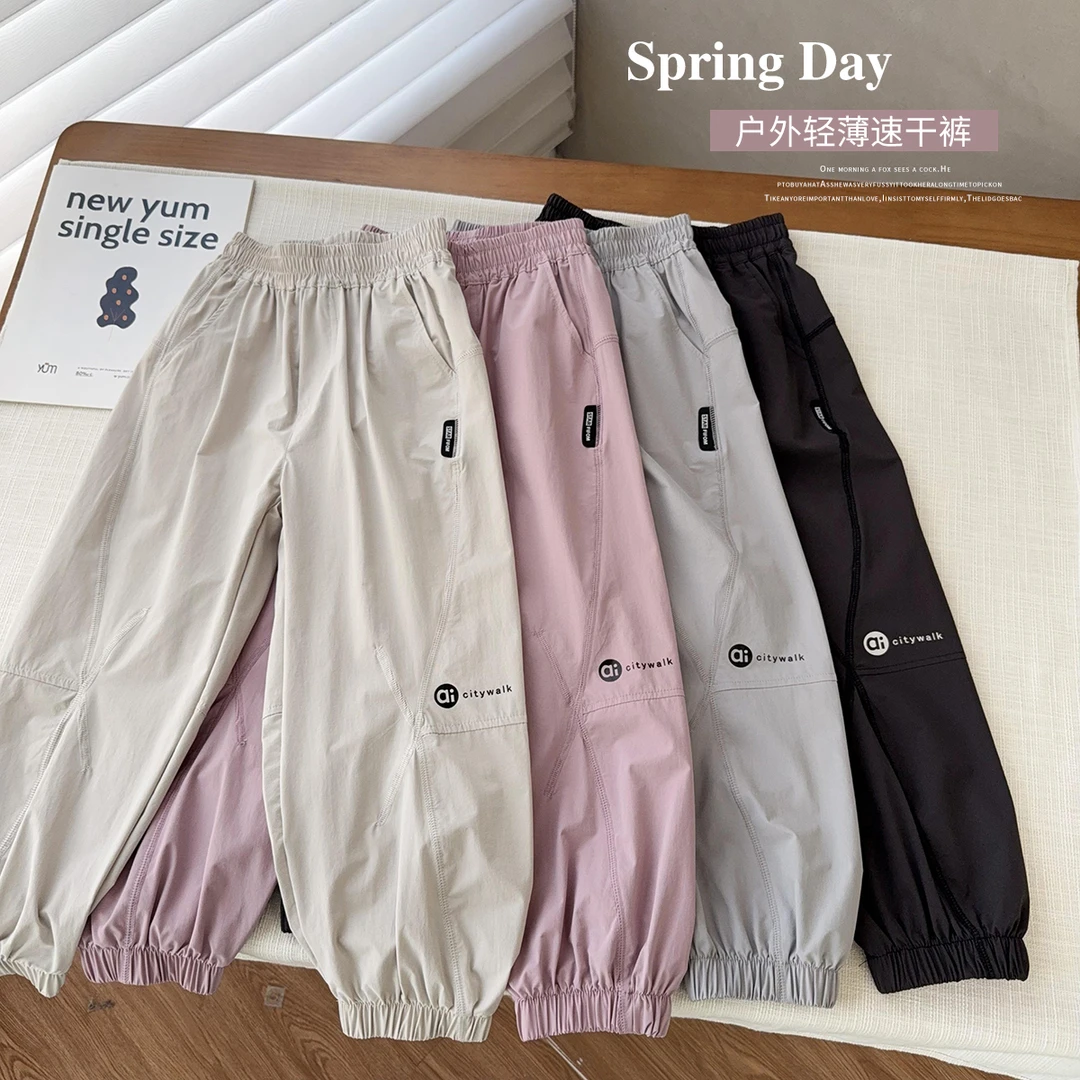 儿童露露皱轻薄裤子春夏中大童拼接母速干裤薄软男童休闲裤25244