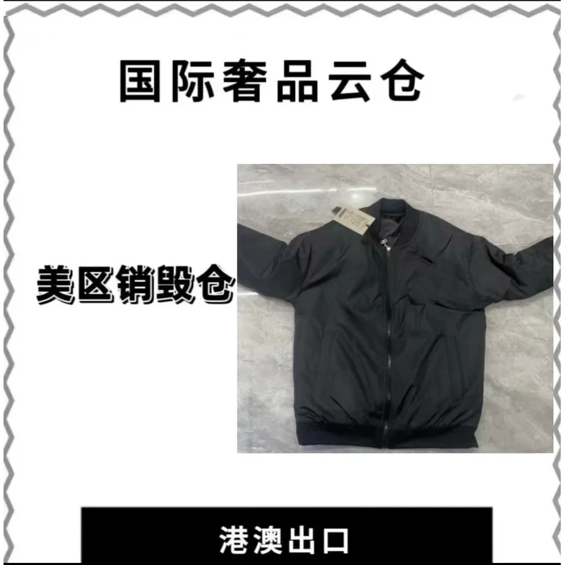 【十三专属】新款男士秋冬二棉外套EM230