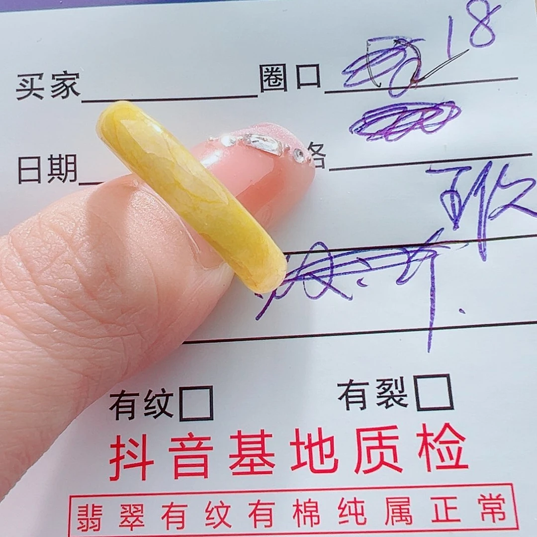 翡翠戒圈未镶嵌戒圈