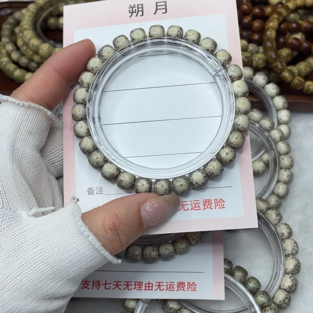 手串星月菩提林*8×7 黄金瞳H13