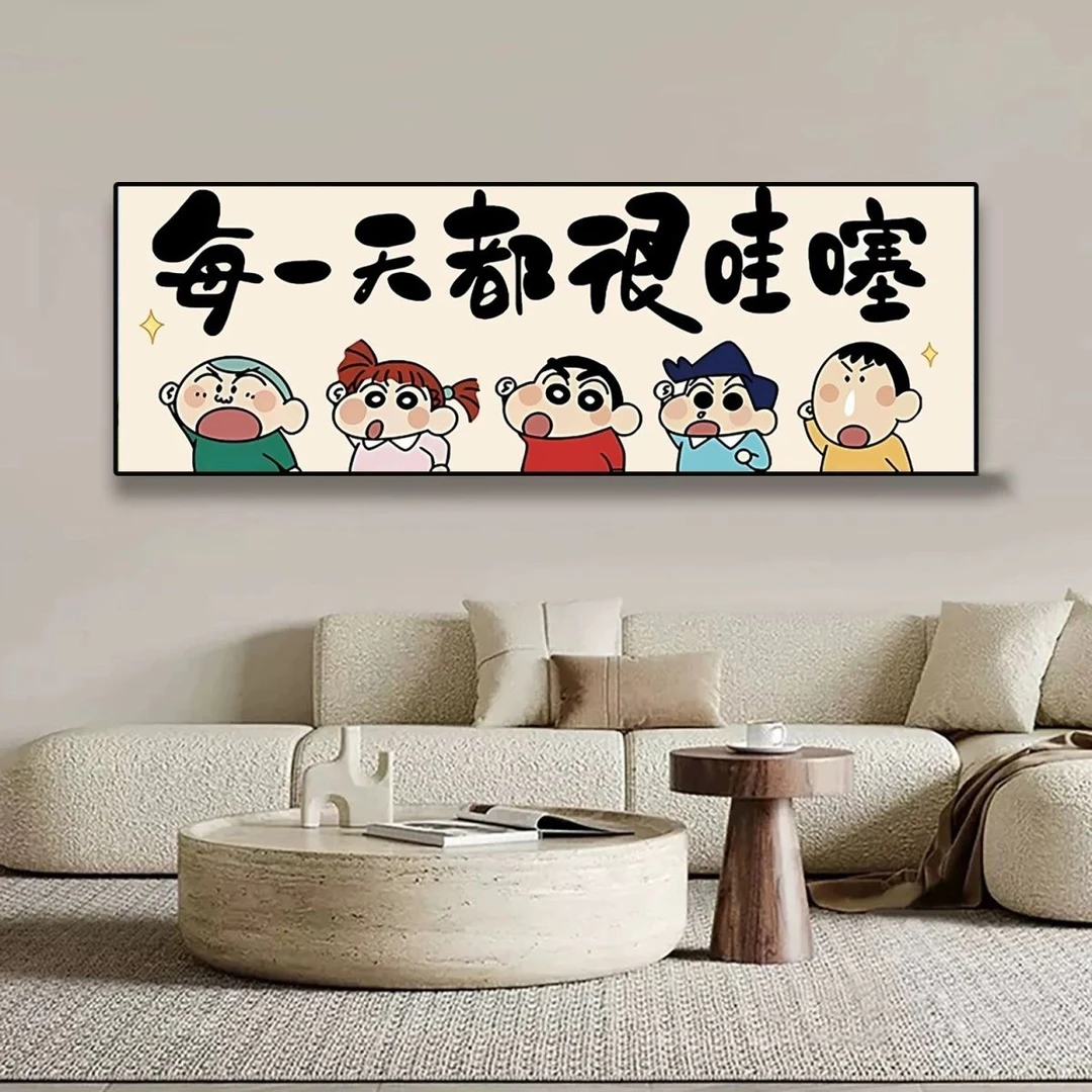 蜡笔小新装饰画全家福自粘墙海报宿舍卧室出租屋宿舍改造墙贴画