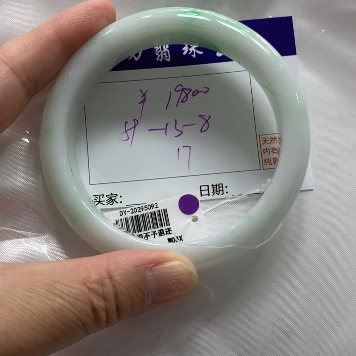 翡翠未镶嵌手镯17