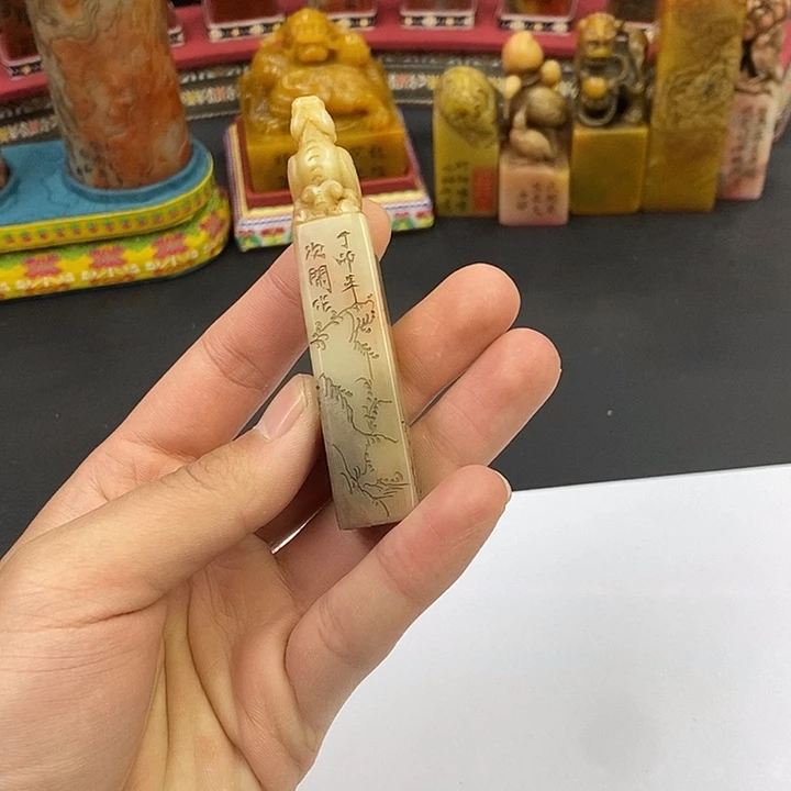 寿山石印石寿山石