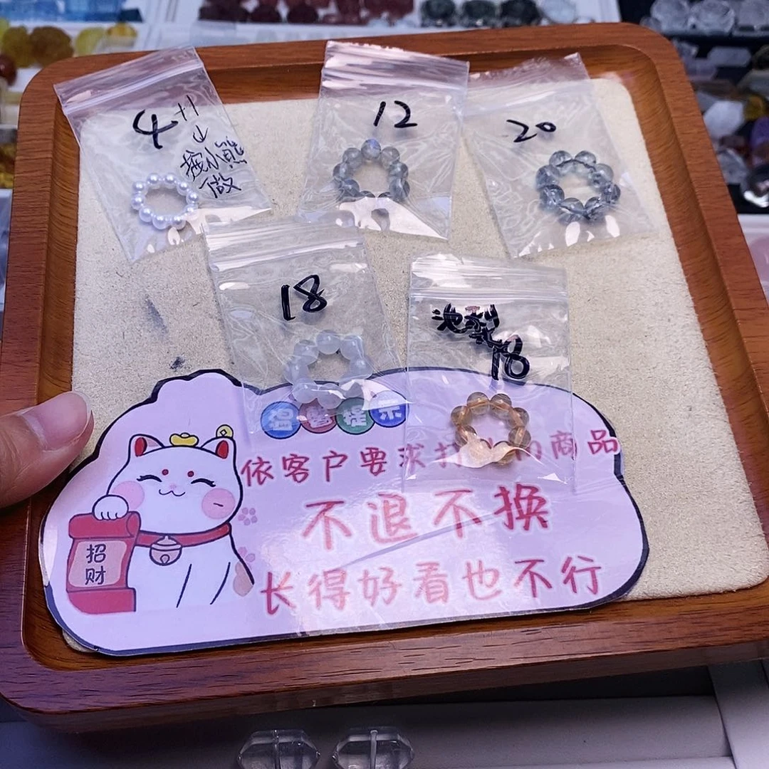 水晶颈饰未镶嵌江*诗天然水晶