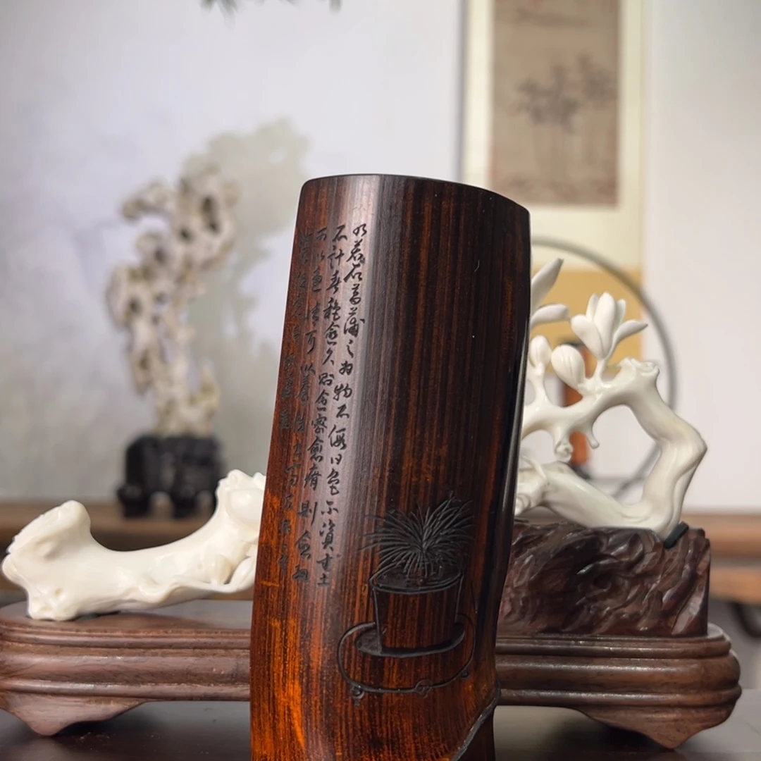 竹老煤竹菖蒲茶则