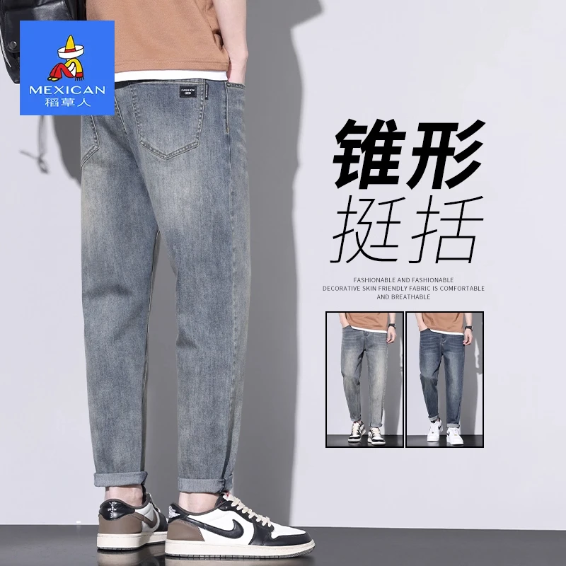 稻草人牛仔裤男士2026秋季新款美式直筒宽松潮牌弹力休闲九分裤子