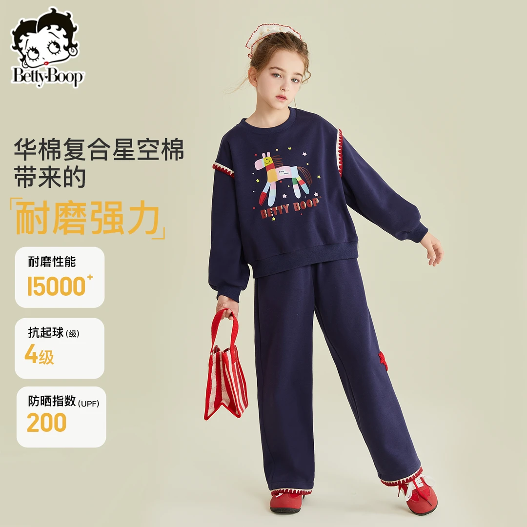 贝蒂女童秋装卡通卫衣休闲裤套装2025年春秋季中大童两件套25487