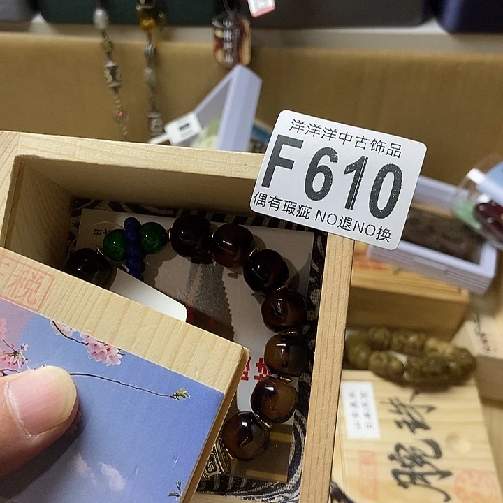 安***人安达曼紫檀（花梨木类）